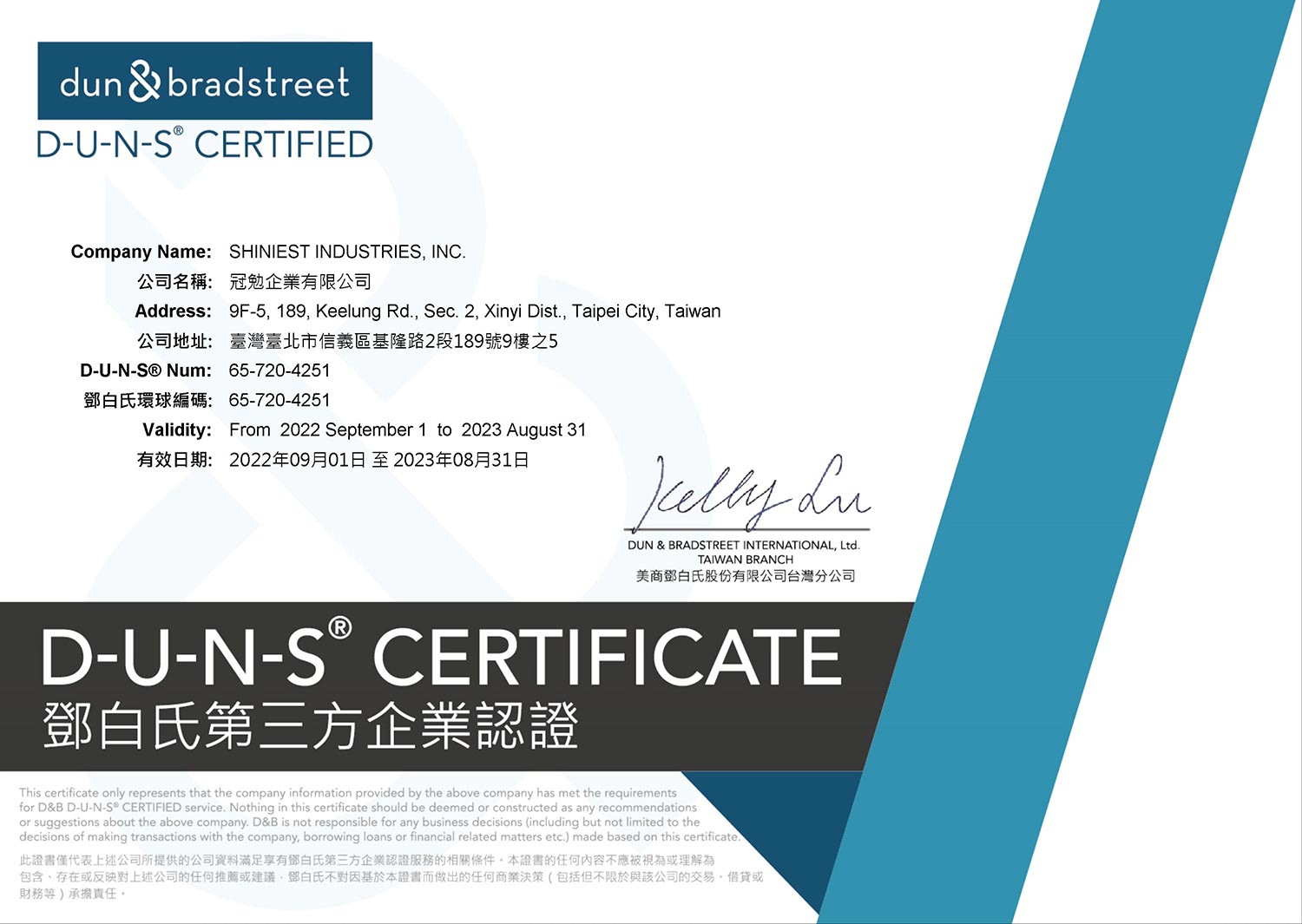 D-U-N-S Certificate (Shiniest Industries Inc)